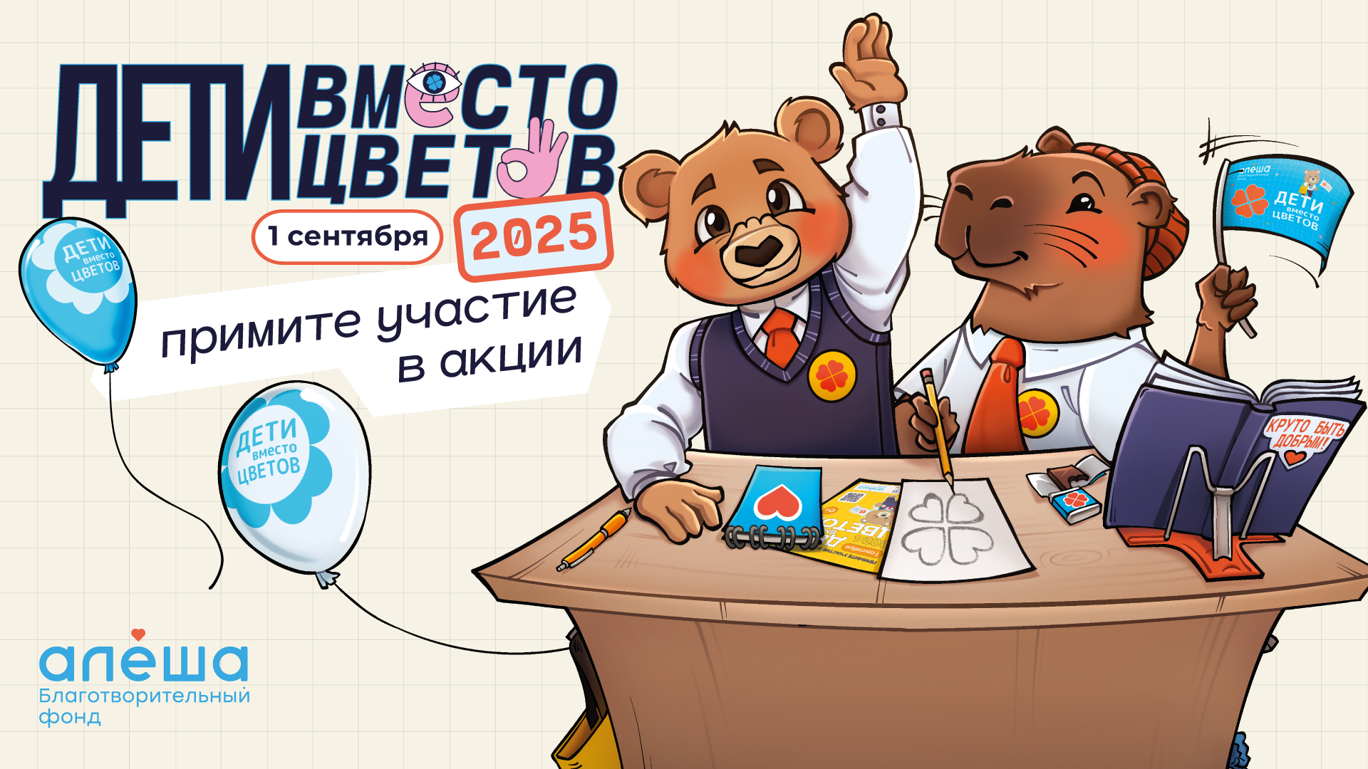 Изображения.
