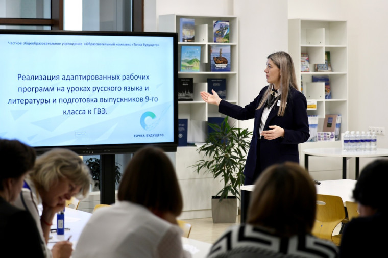 На семинаре в «Точке будущего» по преподаванию русского языка и литературы.