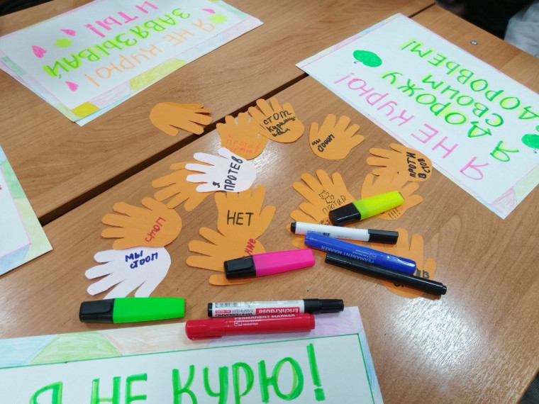 «Мы за чистые легкие!» (События профилактической недели).