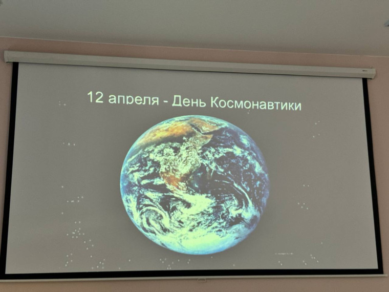 «Мечты о звездах!».