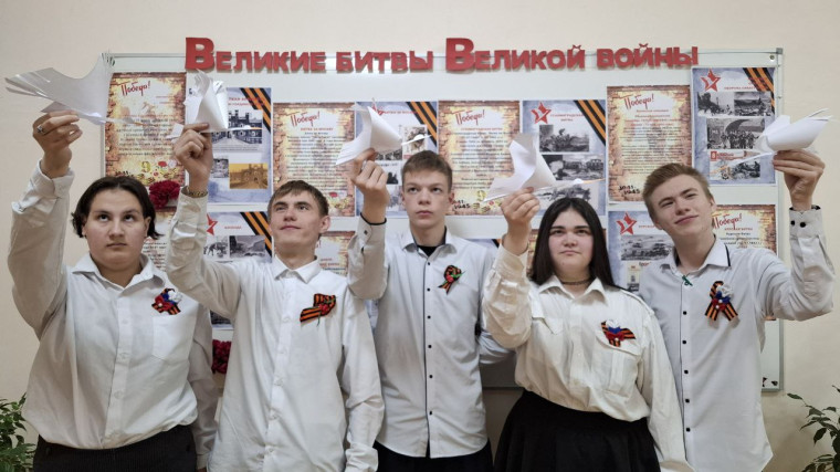 Творческая акция «Белый журавлик памяти».