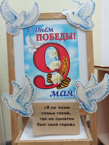 «Памяти Ольги Берггольц».